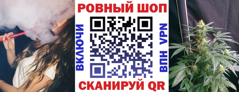 Купить закладку ГАШ АМФЕТАМИН Меф Канабис Пересвет