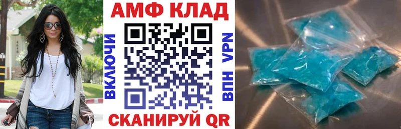 Амфетамин 98%  Купить  Пересвет 