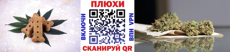 Cannafood конопля  Купить где  Пересвет 