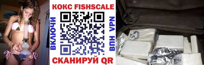 Cocaine 97%  Купить где  Пересвет 