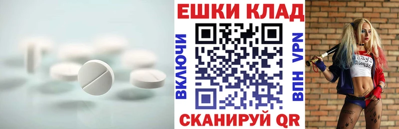 Купить закладки  Пересвет  Ecstasy MDMA 