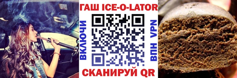 ГАШИШ 40% ТГК  Купить  Пересвет 