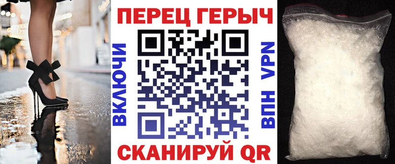 ГЕРОИН Афган  Купить  Пересвет