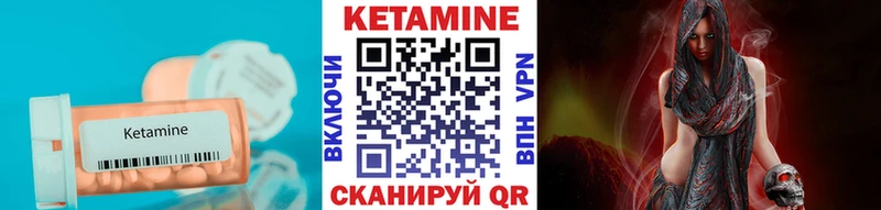 Купить  Пересвет  КЕТАМИН VHQ 