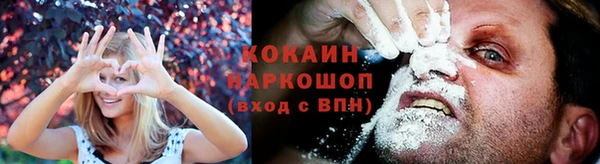 мескалин Вязники