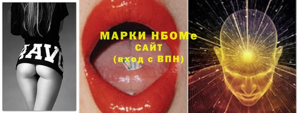 ALPHA PVP Сосновка