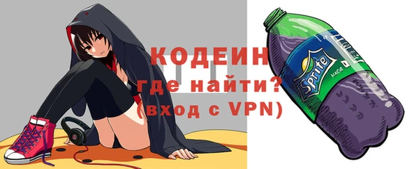MDMA Premium VHQ Слюдянка