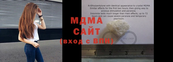 ALPHA PVP Сосновка