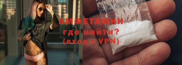 ALPHA PVP Сосновка