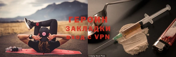 MDMA Premium VHQ Волоколамск