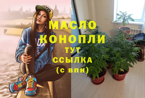 скорость mdpv Сосновоборск