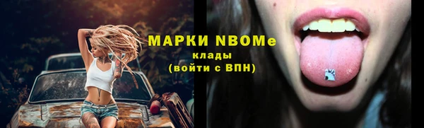мяу мяу мука Сосновый Бор