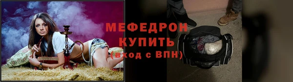 мяу мяу мука Сосновый Бор