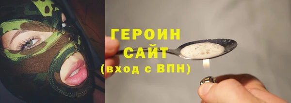 мескалин Вязники