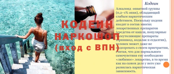 меф VHQ Володарск