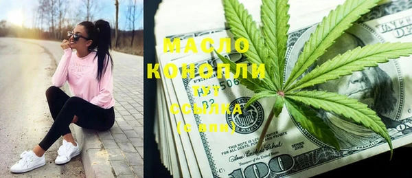 MDMA Premium VHQ Волоколамск
