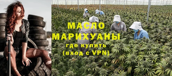 скорость mdpv Сосновоборск