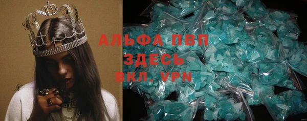 apvp Волосово