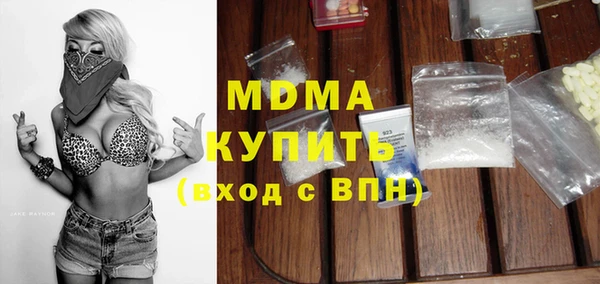 скорость mdpv Сосновоборск