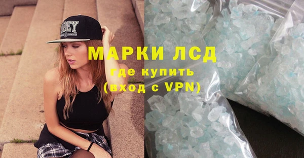 MDMA Premium VHQ Слюдянка