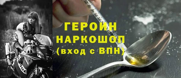 скорость mdpv Сосновоборск