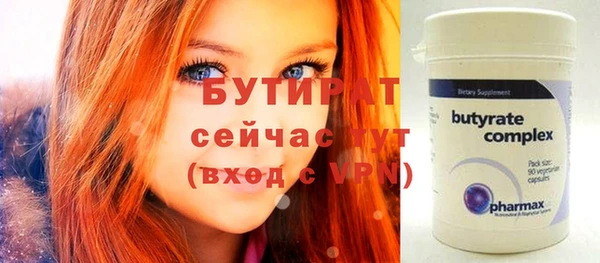 MDMA Premium VHQ Волоколамск