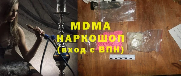 круглые Вяземский