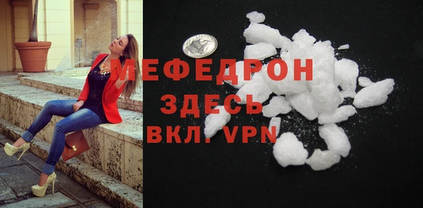 мяу мяу мука Сосновый Бор