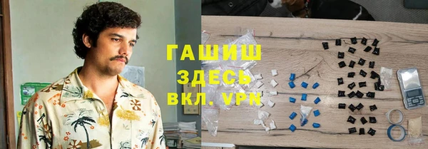 прущая мука Вязьма
