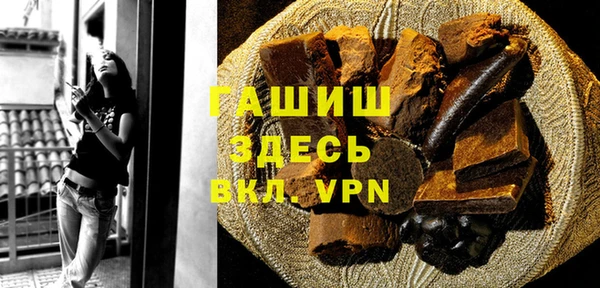 MDMA Premium VHQ Волоколамск