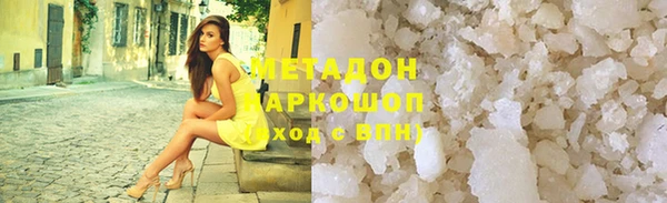ALPHA PVP Сосновка