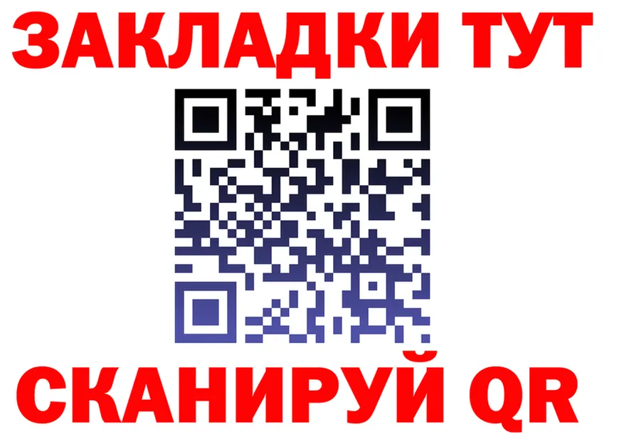 АМФ 97% зеркало это OMG Пересвет