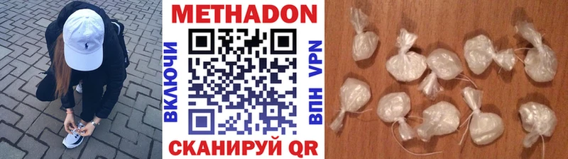 МЕТАДОН белоснежный  Купить  Пересвет 